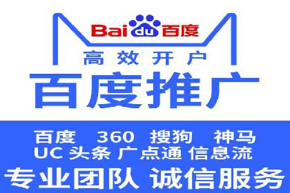 信息流广告代运营公司案例解析：策略与效果